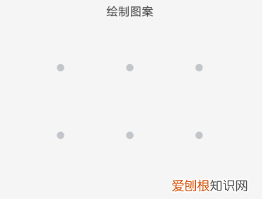 如何设置微信手势密码，微信手势密码在哪里设置