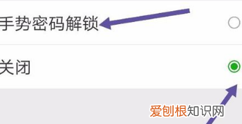 如何设置微信手势密码,微信手势密码在哪里设置