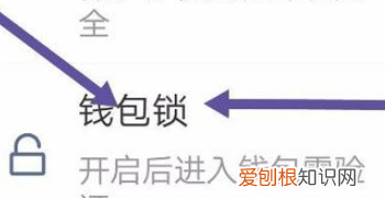 如何设置微信手势密码，微信手势密码在哪里设置