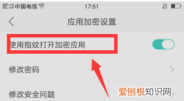如何设置微信手势密码，微信手势密码在哪里设置