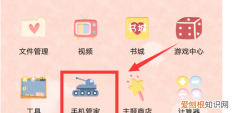 如何设置微信手势密码，微信手势密码在哪里设置