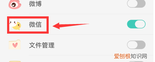 如何设置微信手势密码，微信手势密码在哪里设置