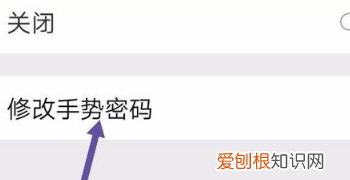 如何设置微信手势密码,微信手势密码在哪里设置