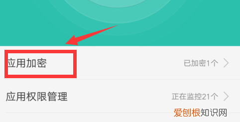 如何设置微信手势密码，微信手势密码在哪里设置