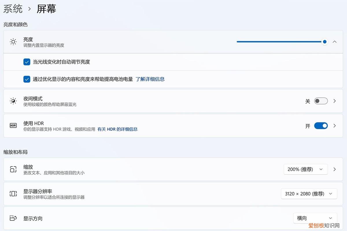 全新一代华为MateBook X Pro