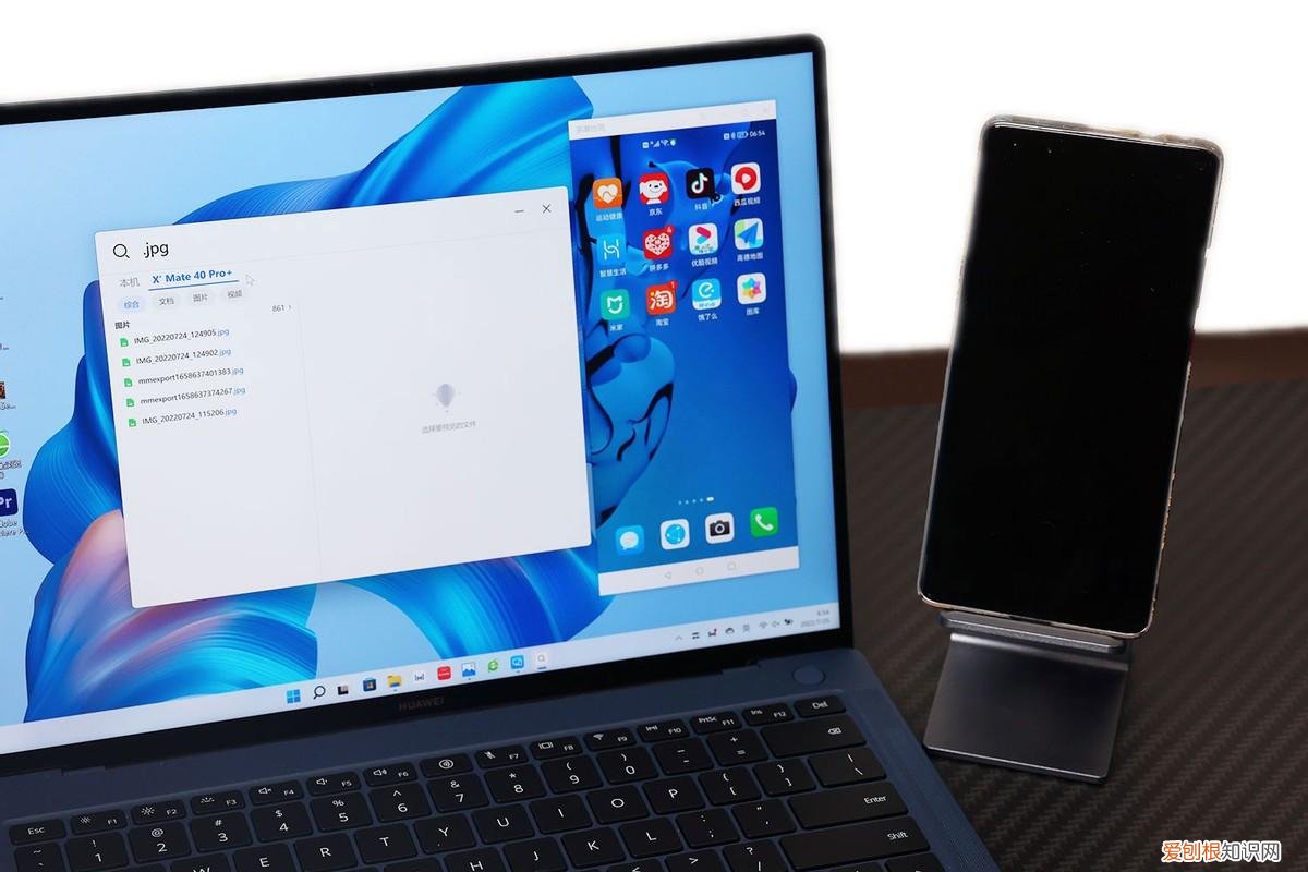 全新一代华为MateBook X Pro