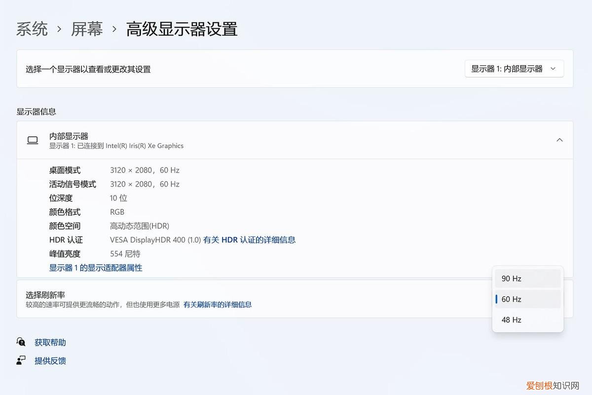 全新一代华为MateBook X Pro
