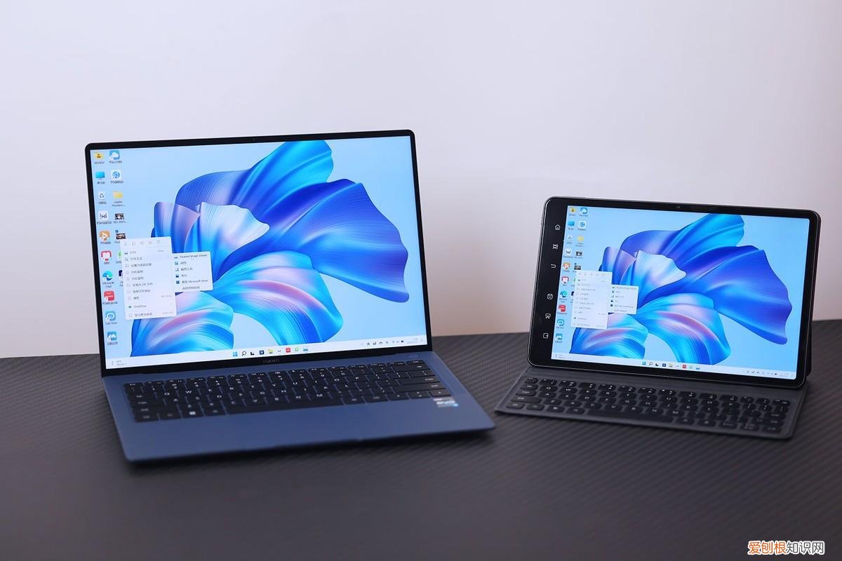 全新一代华为MateBook X Pro