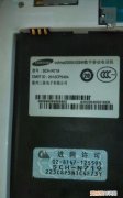 手机sn是什么意思，手机sn号是什么意思