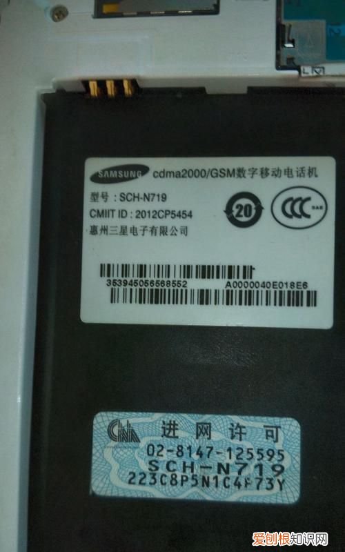 手机sn是什么意思,手机sn号是什么意思