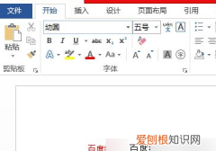 Word2007怎么清除格式，怎么清除word所有格式