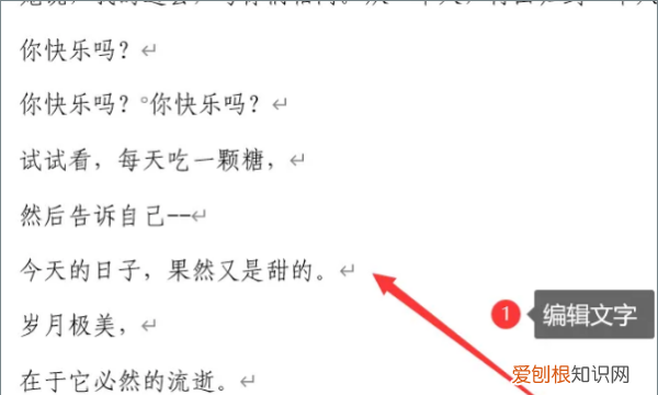 Word2007怎么清除格式，怎么清除word所有格式