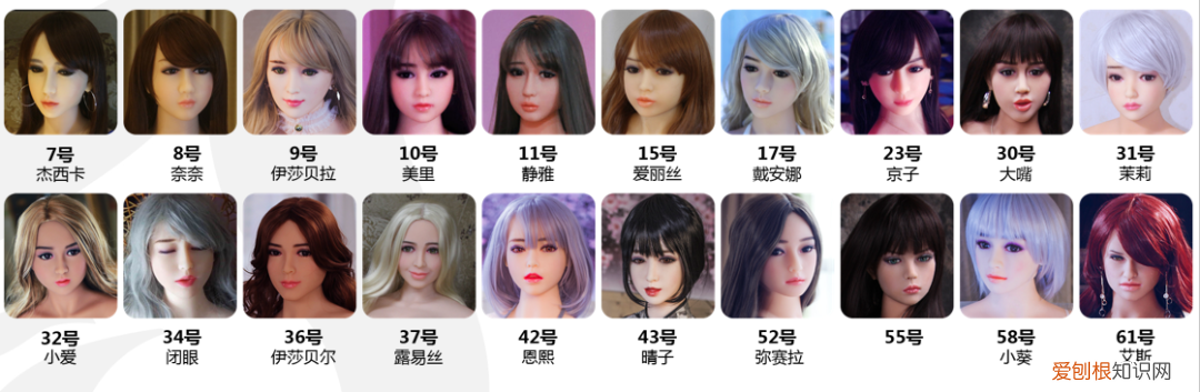 探秘东莞小镇“情趣产业”