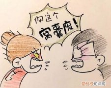 倒霉到家了的上一句是什么，倒霉到家的朋友圈该怎么发