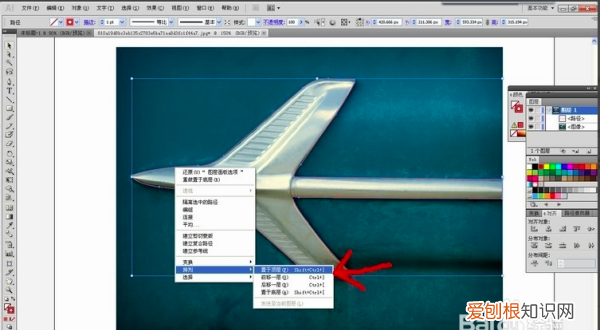 ai怎么用钢笔工具抠图,ai钢笔工具需要咋地才能用