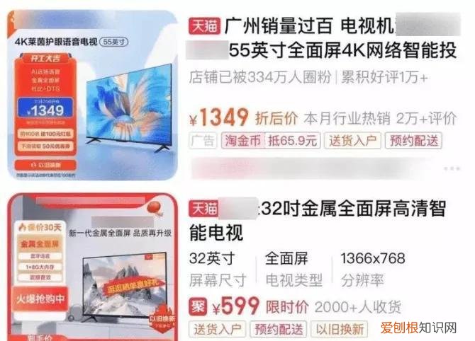 央视点名“天价会员”, 摊上大事了