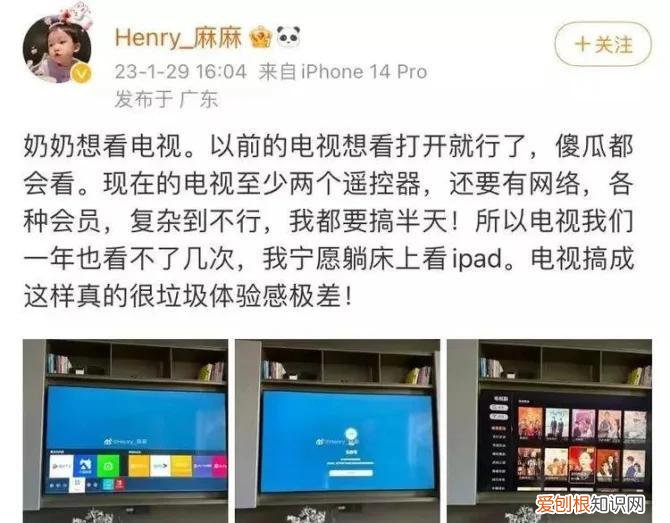 央视点名“天价会员”, 摊上大事了