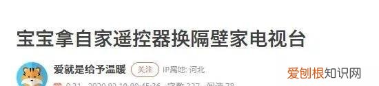 央视点名“天价会员”, 摊上大事了