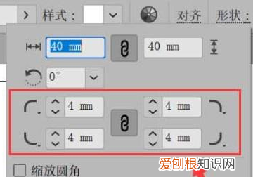 ai圆角矩形需要如何才可以调整圆角