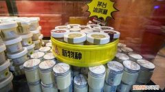茅台推出冰淇淋?(网友：吃完能开车么？）