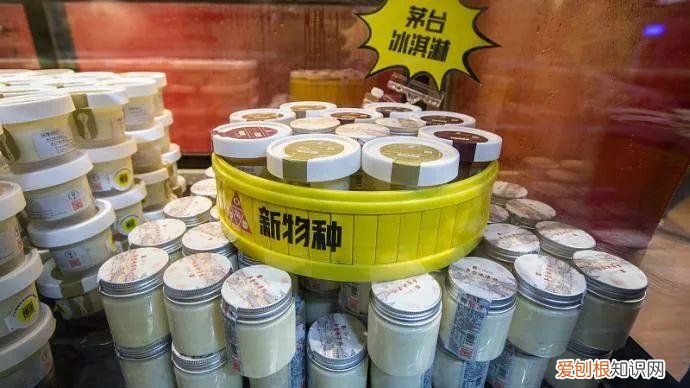 茅台推出冰淇淋?(网友:吃完能开车么?)