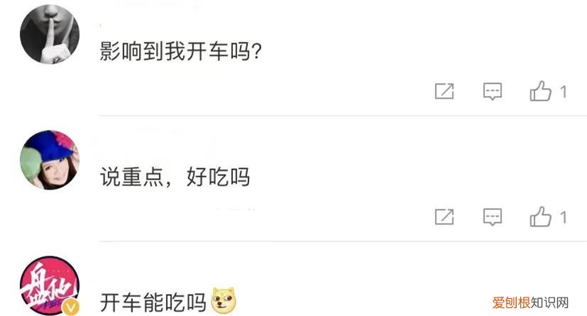 茅台推出冰淇淋?(网友:吃完能开车么?)