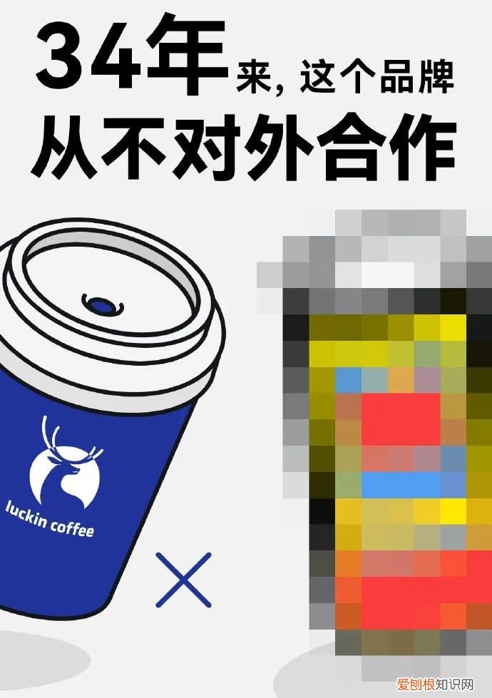 瑞幸咖啡上热搜：一块五带走双杯？