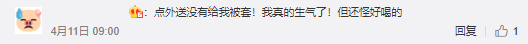 瑞幸咖啡上热搜：一块五带走双杯？