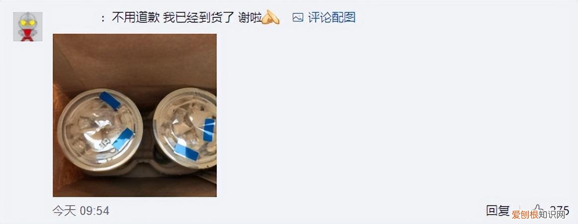 瑞幸咖啡上热搜：一块五带走双杯？