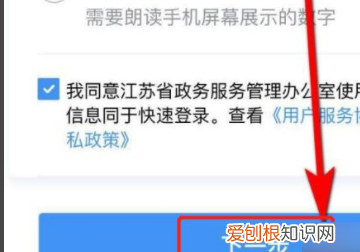 微信苏康码怎么申请，微信怎么申请苏康码行程码