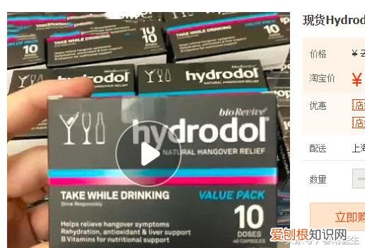 宣称能让你千杯不醉的解酒药，到底有没有用？
