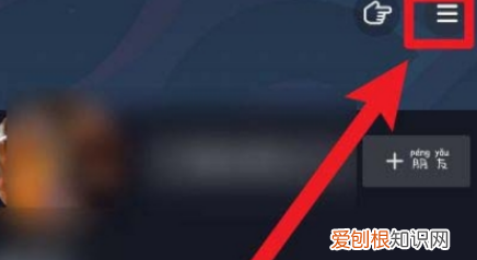 怎么在抖音设置不推荐好友，抖音点赞推荐给朋友怎么关闭呢