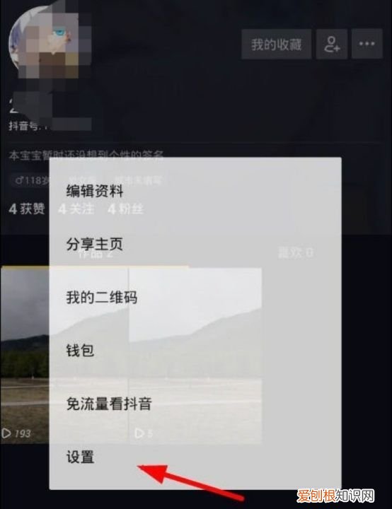 怎么在抖音设置不推荐好友，抖音点赞推荐给朋友怎么关闭呢
