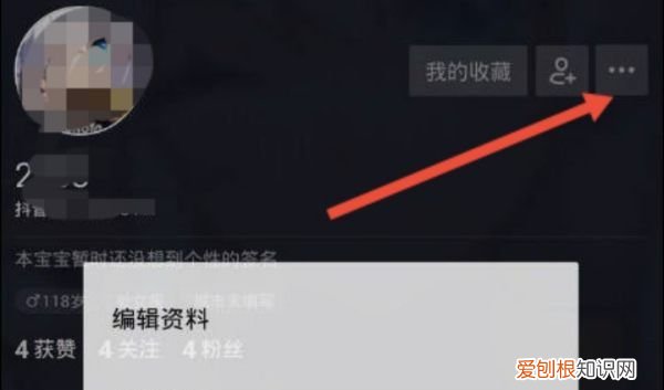 怎么在抖音设置不推荐好友，抖音点赞推荐给朋友怎么关闭呢
