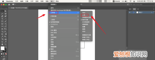 怎样使用ai绘画，ai需要咋样才能上色
