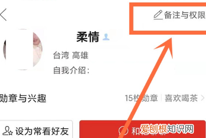 拼多多好友怎么删除，拼多多好友该如何删除