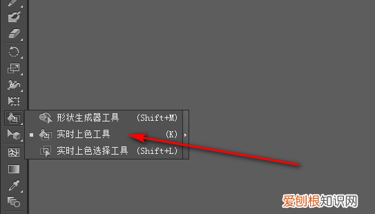 怎样使用ai绘画，ai需要咋滴才可以上色