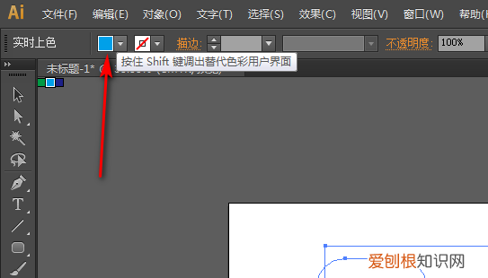 怎样使用ai绘画，ai需要咋滴才可以上色