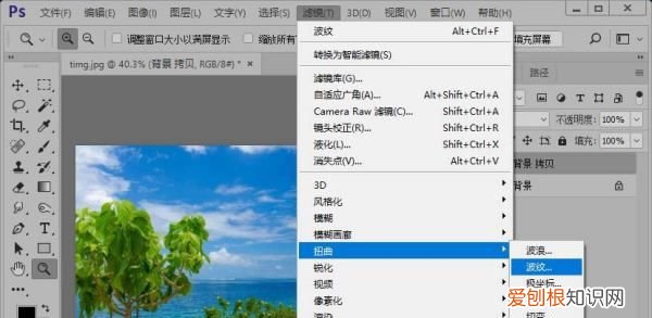 ps如何把做成倒影效果，ps如何制作倒影效果图