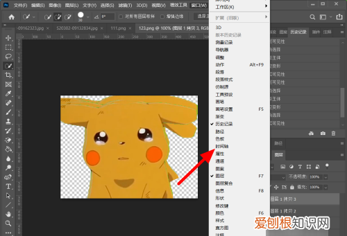 ps时间轴怎么做动画,ps时间轴怎么才能做帧动画