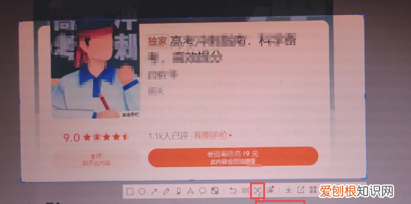 知乎怎么复制文字,盐选文章怎么复制