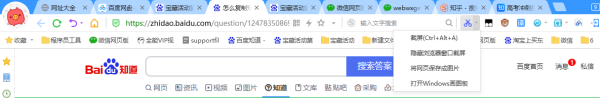 知乎怎么复制文字,盐选文章怎么复制