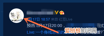 新浪微博如何把人拉黑,新浪微博怎么把对方拉入黑名单里