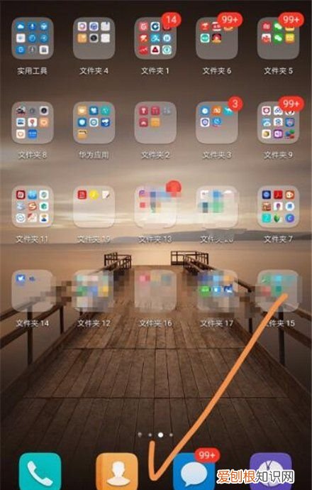 华为手机翻译如何使用，华为翻译图片功能怎么打开