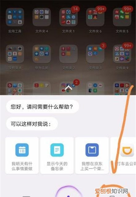 华为手机翻译如何使用，华为翻译图片功能怎么打开