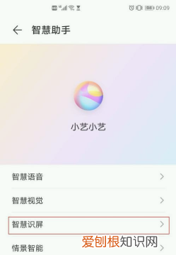 华为手机翻译如何使用，华为翻译图片功能怎么打开
