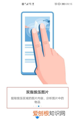 华为手机翻译如何使用，华为翻译图片功能怎么打开