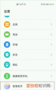华为手机翻译如何使用，华为翻译图片功能怎么打开
