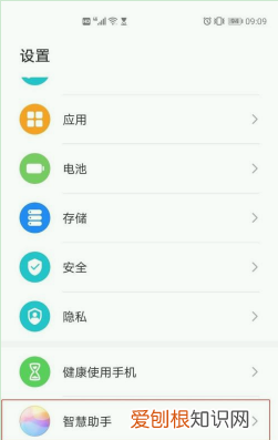 华为手机翻译如何使用，华为翻译图片功能怎么打开