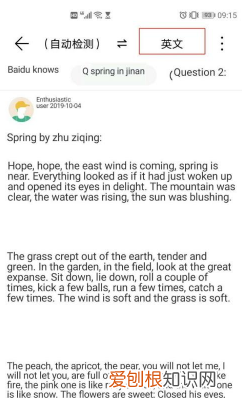 华为手机翻译如何使用，华为翻译图片功能怎么打开